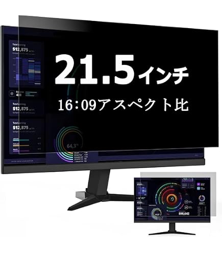Amazon.co.jp: 3M™ プライバシーフィルター 21.5インチフルスクリーン